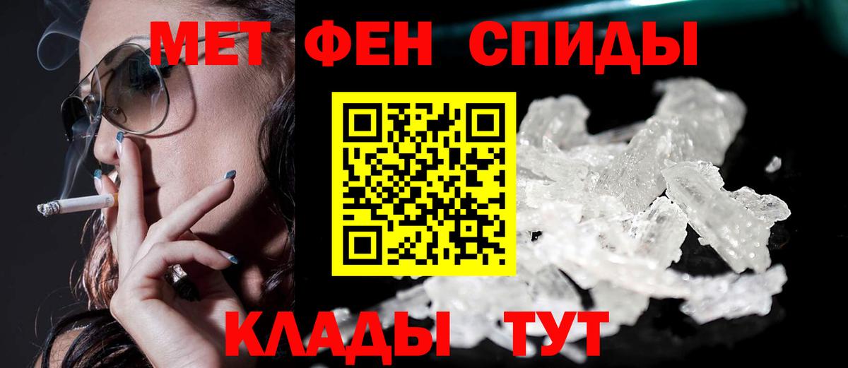 АМФЕТАМИН  АМФ  Лениногорск  АМФ 97%  Вход с VPN 