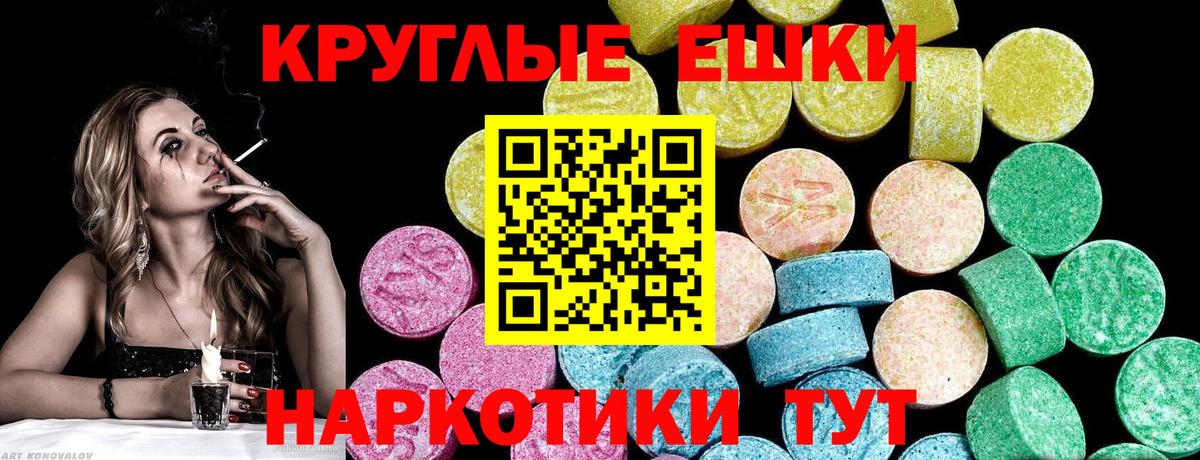 Лениногорск  Ecstasy 300 mg  Ecstasy VHQ  Вход с VPN 