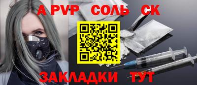 mdma Ипатово