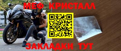 mdma Ипатово