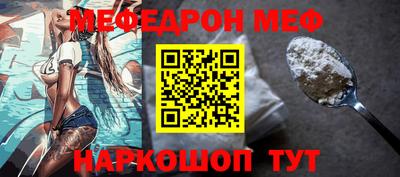 mdma Ипатово