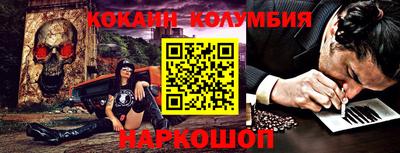 MESCALINE Шахты