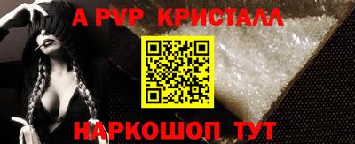 меф VHQ Ирбит