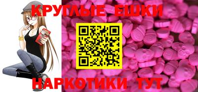 mdma Ипатово