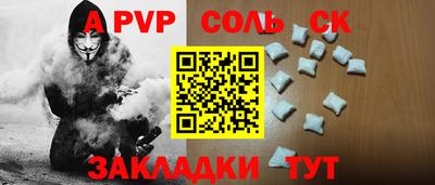 меф VHQ Ирбит