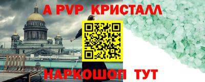 меф VHQ Ирбит