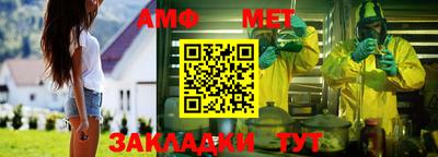 меф VHQ Ирбит