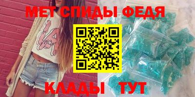 меф VHQ Ирбит