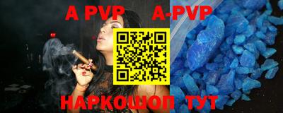 меф VHQ Ирбит