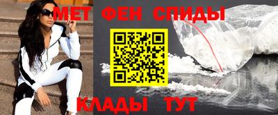 героин Шелехов