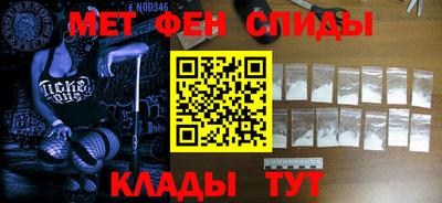 меф VHQ Ирбит