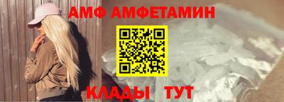 меф VHQ Ирбит