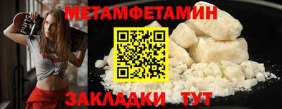 меф VHQ Ирбит