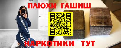 mdma Ипатово