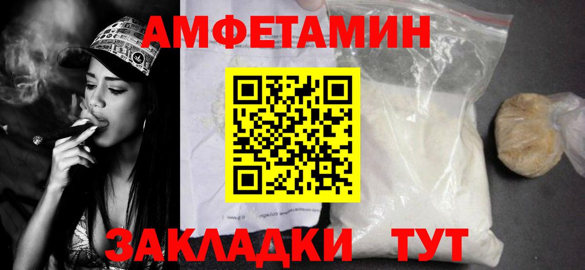 Метамфетамин винт  Метамфетамин винт  Вход с VPN  Лениногорск 