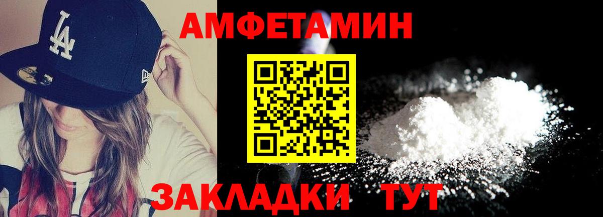Метамфетамин Декстрометамфетамин 99.9% Лениногорск