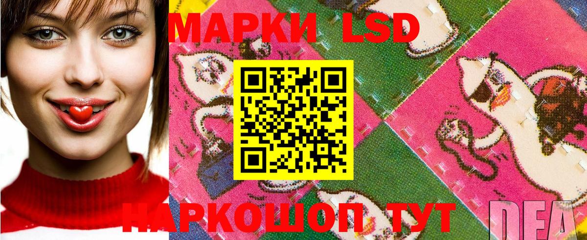 Марки 25I-NBOMe 1,5мг  Вход с VPN  Лениногорск 